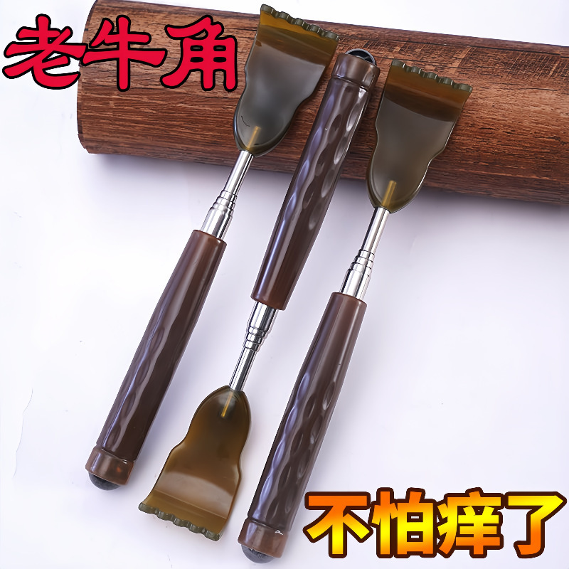 新型伸縮可能な牛の角がむずむずしています。|undefined
