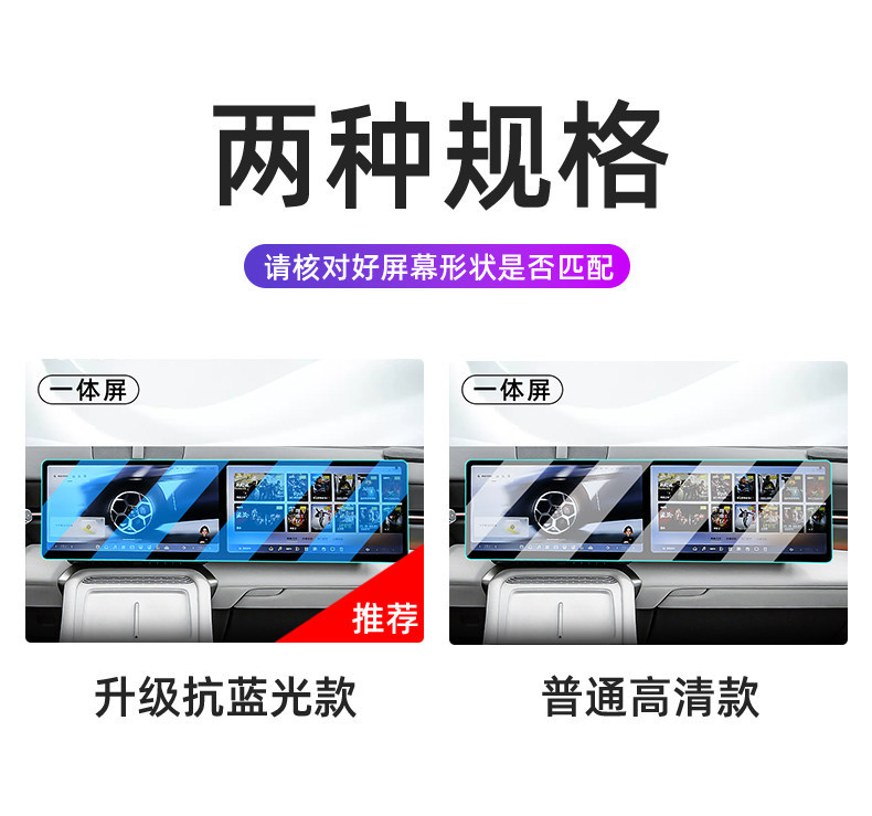 Suitable for 26 Volkswagen models, 08 central control tempered film, car navigation screen protector, display screen protective film, instrument panel