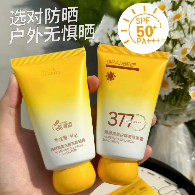 Brightening sun protection cream