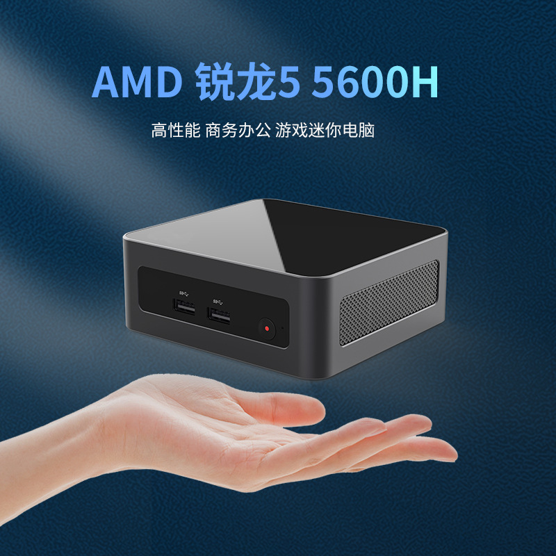 Mini Pc for Gaming, Office, and Home Use, 8K Mini Computer with Amd Ryzen R5-5600H Cloud Server