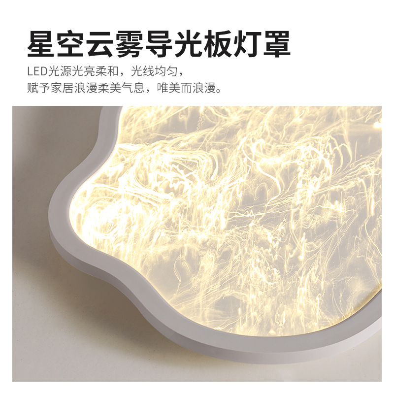 Luz de lujo nubes de dormitorio lámpara de techo moderna y minimalista estrella de alto nivel creativa de espectro completo para proteger los ojos lámparas de montaña L263