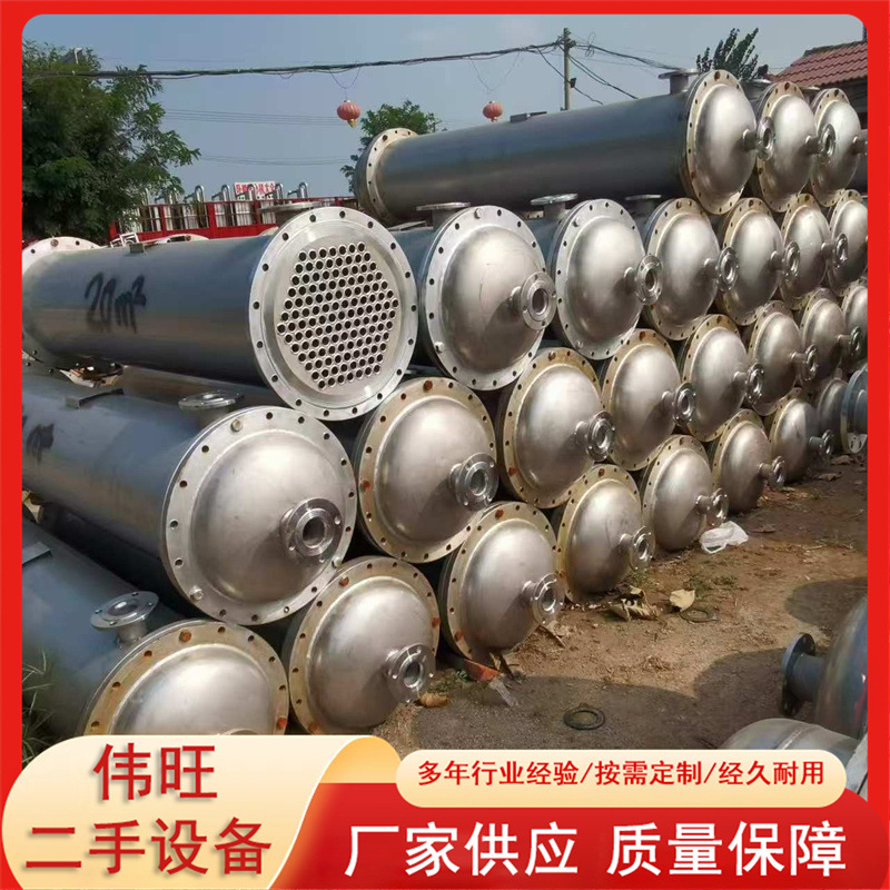 供应不锈钢冷凝器 列管式内循环式冷却设备
