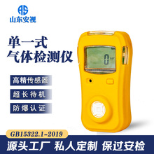 ��ȼ���w�z�y�x��yʽ��Ȼ��Һ����й©�z�y�����y©�xй©�z�y