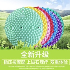 A large number of acupressure mat foot massage pads for home use, small bamboo shoots finger pressure board, extremely painful foot and sole round massage mat