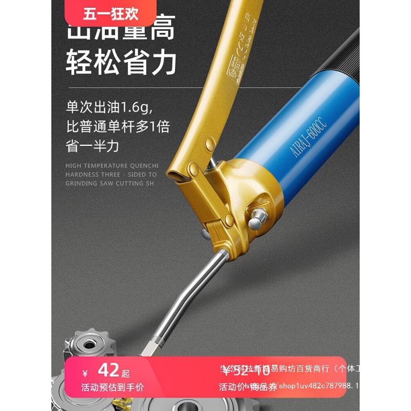 艾瑞泽黄油枪手动高压打黄油黄油机注油器挖掘机牛油枪抢省力