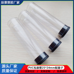 ���lֱ��25mm͸��PVC�ռ{���҉m���yˢ���߰��b�� ü�P�ռ{��