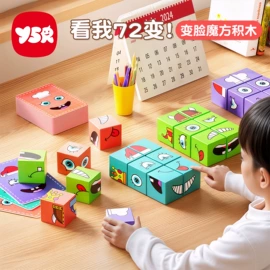 其他益智玩具;拼图、拼板;婴儿手抓球