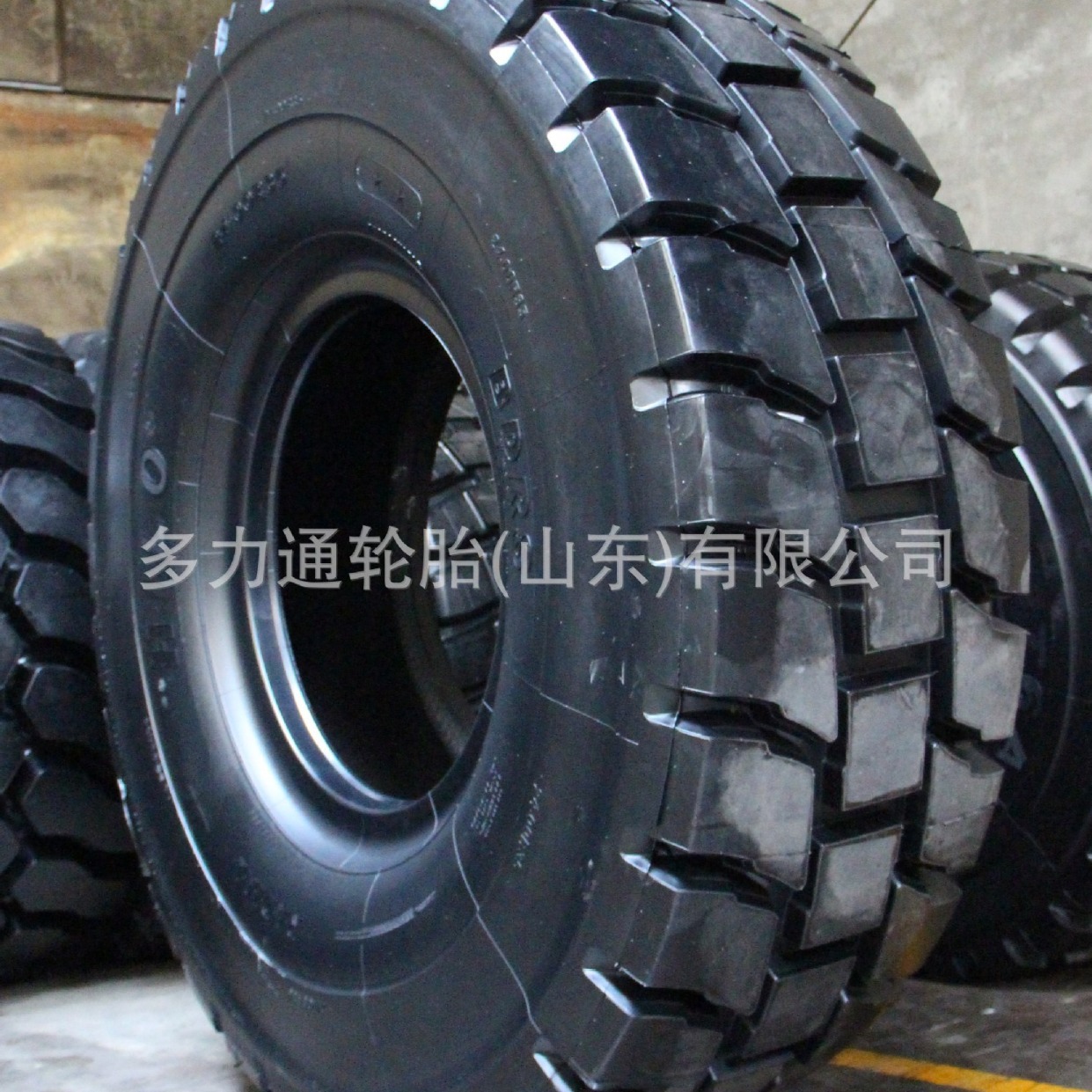 钢丝工程胎 2100R35 华鲁牌 装载机自卸宽体车轮胎