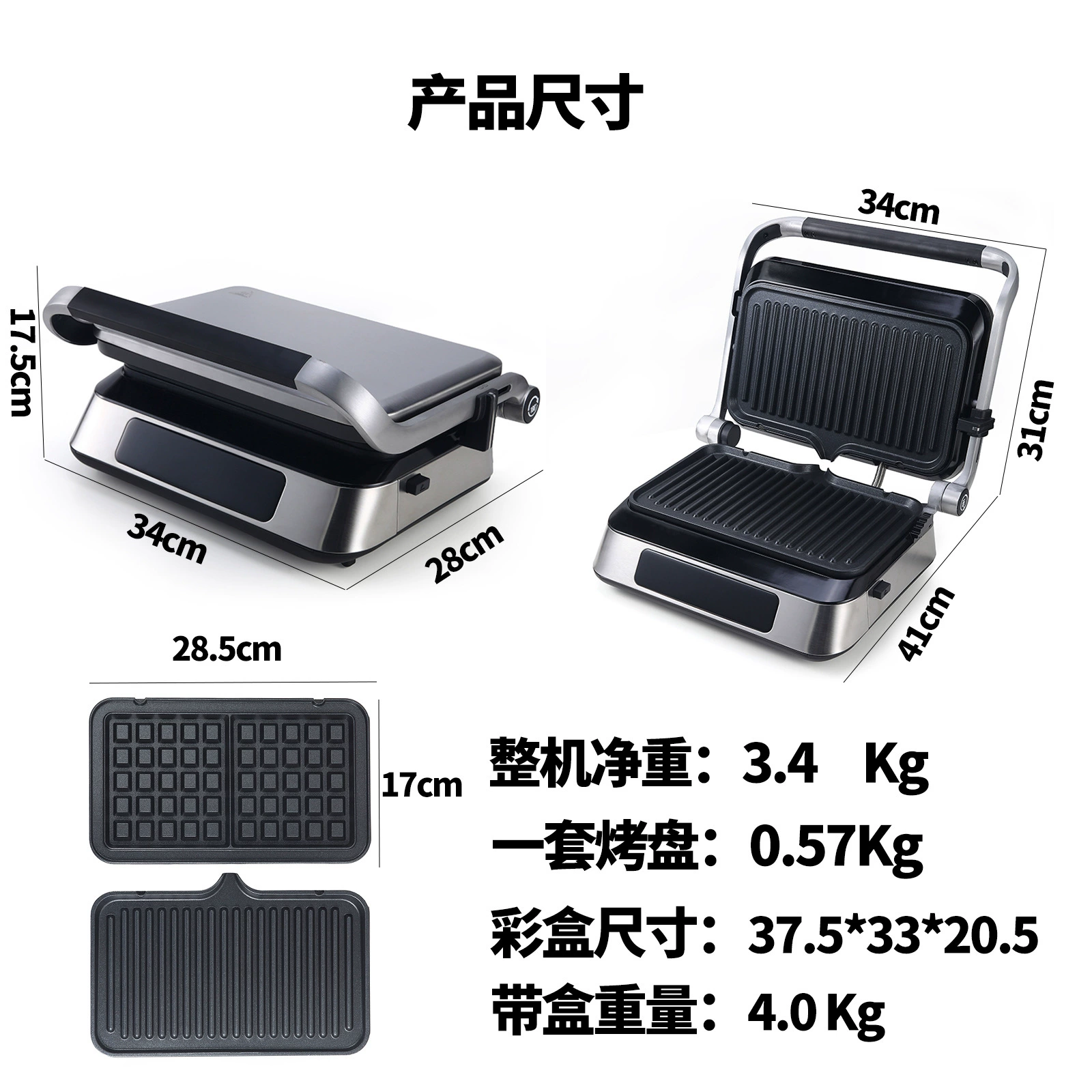 110V smart steak machine breakfast machine tiling breakfast machine home sandwich machine frying barbecue machine waffle machine American regulations