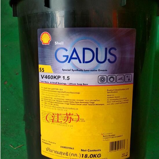 壳牌佳度S5V460KP1.5、 Gadus S5 V460KP1.5专用合成风机轴承润滑