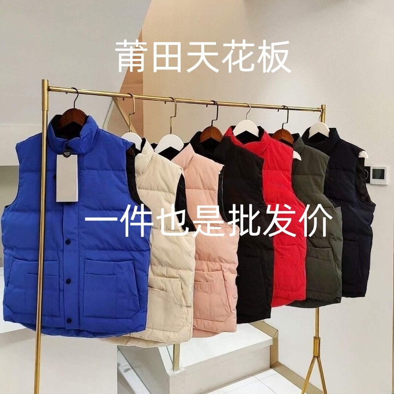 Big Goose Vest down Jacket Parent-Child Vest Canadian Same Style Men's and Women's Couple Jacket Parka Coat 4154m