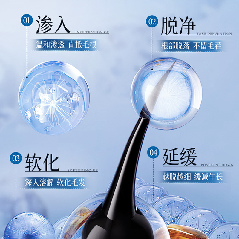LVFEI Soft Silk Smooth Depilation Cream, cuidado suave, no irritante, hidratación de la piel, toque suave sin marcas.