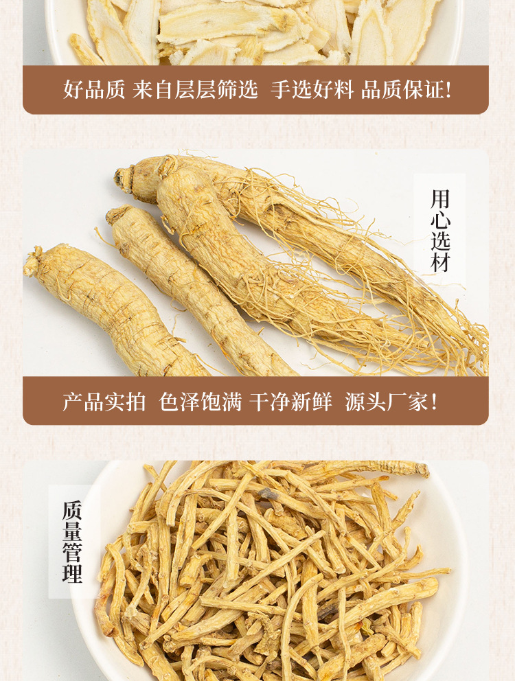 Ginseng Root Slices Ren Shen Panax ginseng Dried Cut Herb for Tea and Decoction specifications