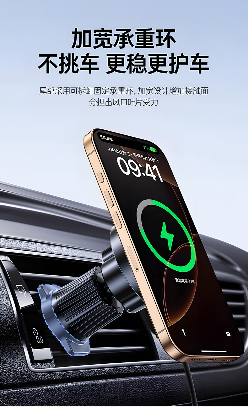 Mingcard Car Mobile Phone Holder Car 15W Wireless Charging Magnetic Air Outlet Charger Stand