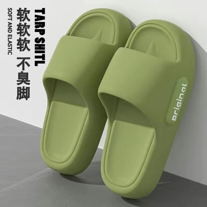 踏むとうんちのような感触の夏の新作厚底スリッパ メンズ2025 室内用 家庭用 浴室用 滑り止め カップル用サンダル レディース|undefined
