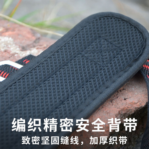 Intelligent electric sprayer straps widened and thickened agricultural sprayer sprayer sprayer accessories