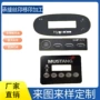 提供数显显示样品扩散膜
