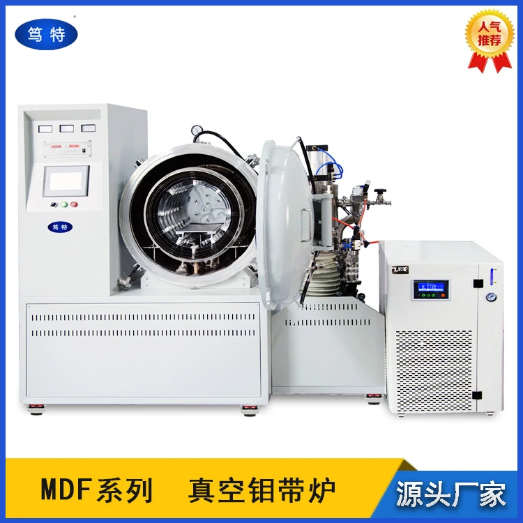 Дикт МДФ высоковакуумная молибденовая лентовая печь вакуумная паяльная печь для спекания металлического материала печь для возврата печи отжига печь