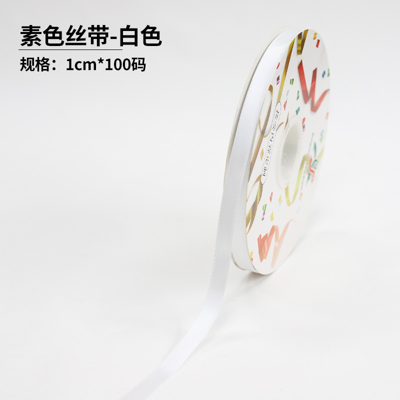 Fishtail hilo cinta flor hornear embalaje borde ramo pastel embalaje cinta arco onda cinta al por mayor