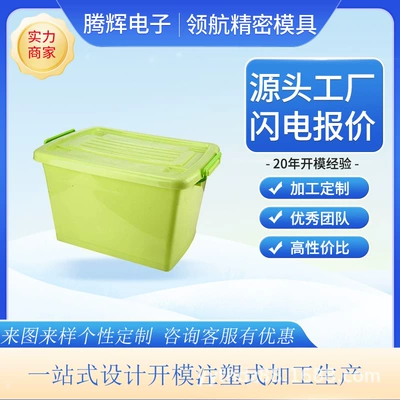 Mold Processing Injection Molding – Avtomobil hissələri qəlibləri