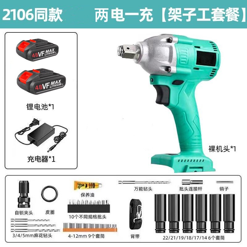 A3 Model Pure Copper Brushless Electric Wrench Compatible with 48Vf/88Vf for Scaffolding and Woodworking Lithium Battery-Powered Impact Wrench, Available for Dropshipping