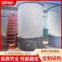 热载体蒸发立式熔融锅炉