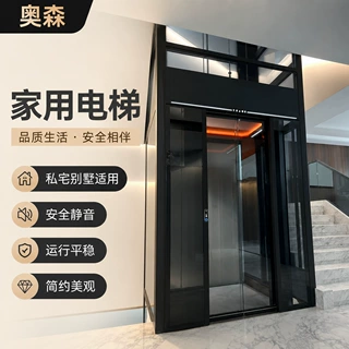 厂家定制室内液压升降家用电梯复式阁楼五层别墅家用电梯