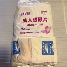 ��ǧ��30��70ֱ�l���˼���Ƭ�������򲻝���Ůʿ����|����