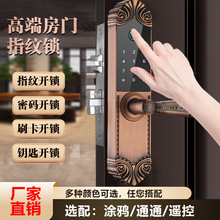 金色复古美式木门指纹锁室内卧室门房门电子密码锁公寓门锁智能锁
