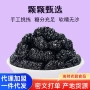 新疆天然免洗无沙桑葚