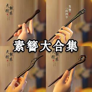 ��̴ľ���ӹ��LŮľ�|�l������ʽ�߼��к��s�F���P�lľ���l�O���l