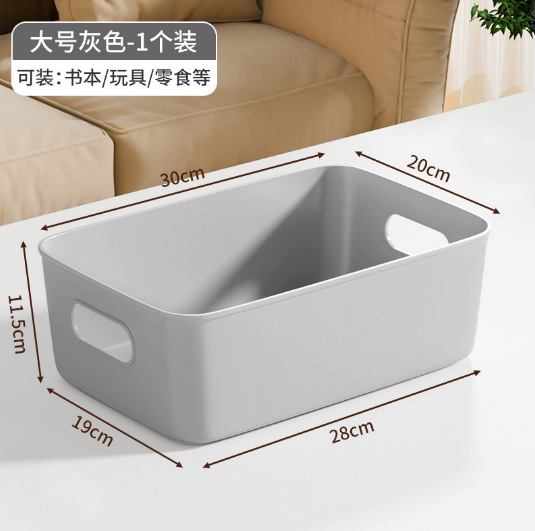 대형 회색