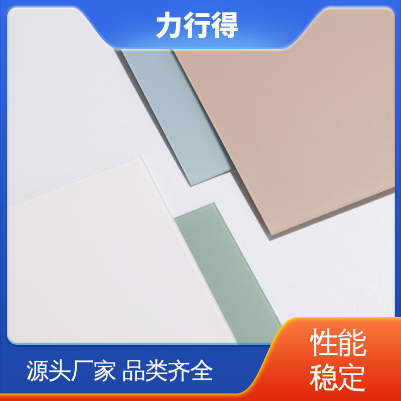 透明 颜色可定 制 货源充足 亚克力水晶板 优质供应 力行得