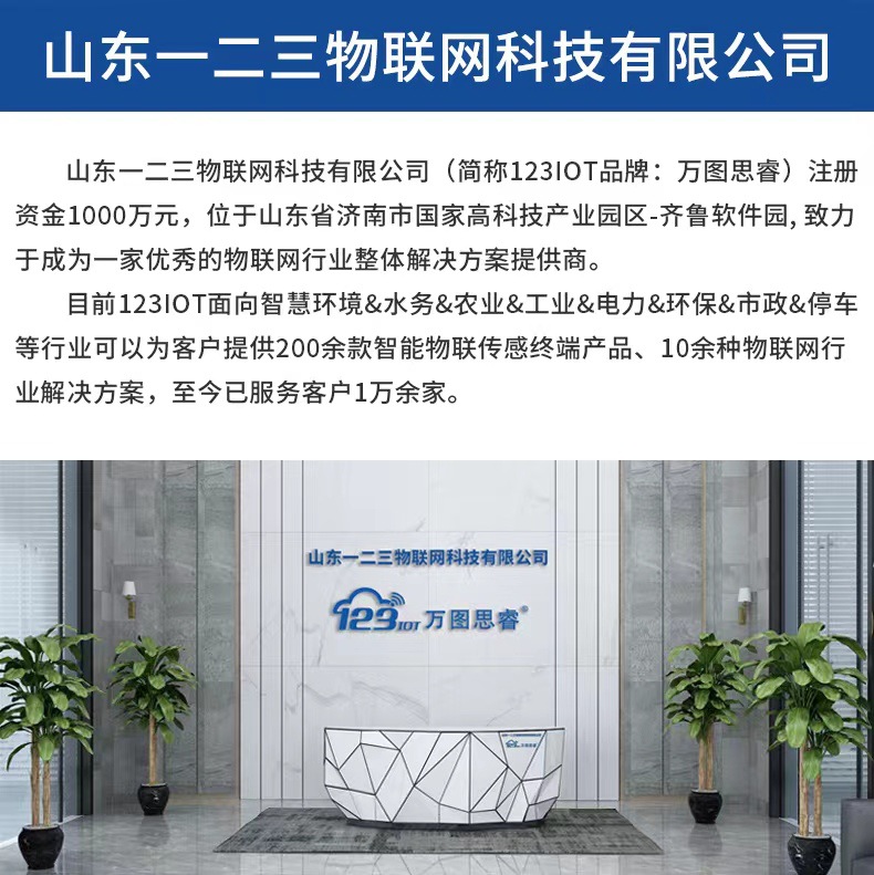 微信图片_20230718102634