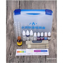 ˮ�|�z�y�������ˮ��ʾ��������ˮ�C�aƷ�O�y�z�y���ߺ����b����