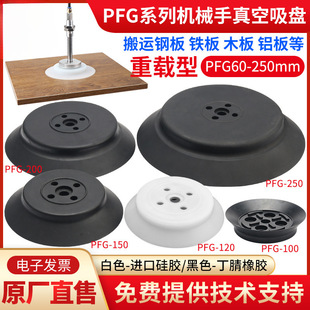 �Cе��������P���IPF/PFG-100/120/150/200/250��ӹ��z���d���P