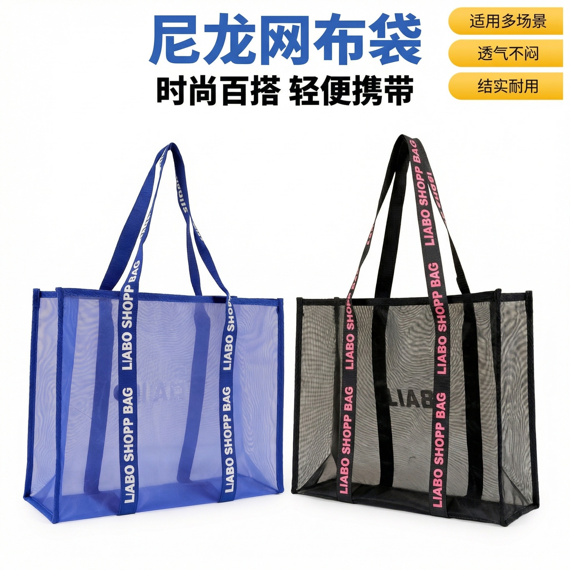 主图:双颜色产品全景展示.jpg