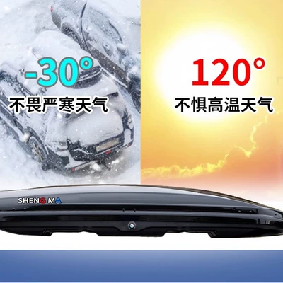 Suitcase Legal Modification — Roof box