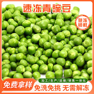 �ك����r�㶹�������������㶹 ���������ك����㶹