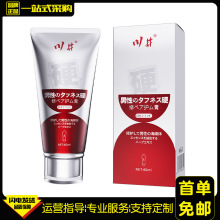 川井男性修护膏60ML阴茎海绵体养护锻炼男士按摩精油成人情趣用品
