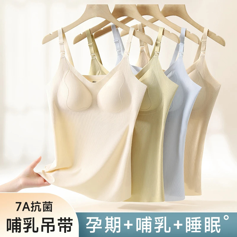 Zhenzhi Color Thin Nursing Vest Sling Can Be Worn before and after Childbirth, Maternity Intimates, No Need to Wear Bra, Breathable and Highly Elastic