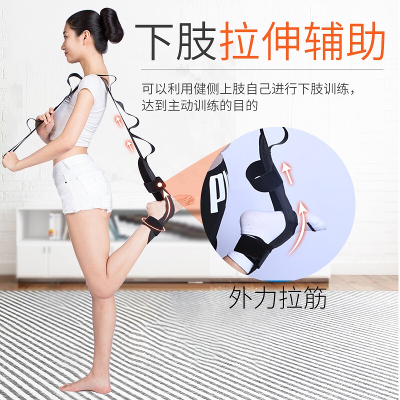 リハビリテーションストレッチバンド、脚靱帯ストレッチトレーニング、片麻痺足下垂矯正、分割ヨガフィットネス機器|undefined