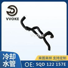 ����ֱ��ˮ��5QD122157E��ȴҺ���������������ڴ���  5QD 122 15