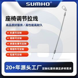 车身及附件;电子线;金属丝绳