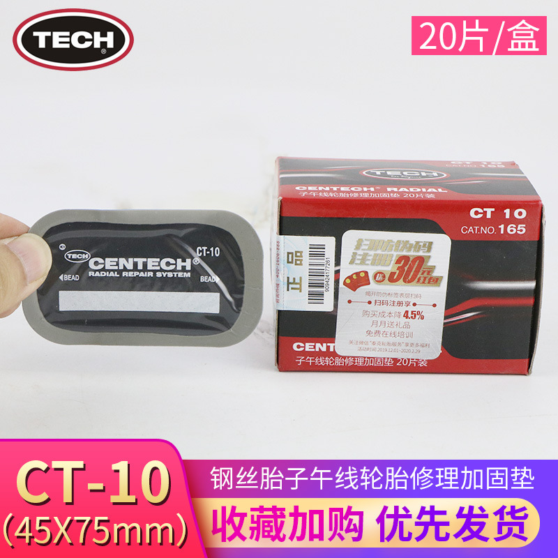 Tek CT-10( 75x45mm 20 piezas) * 001