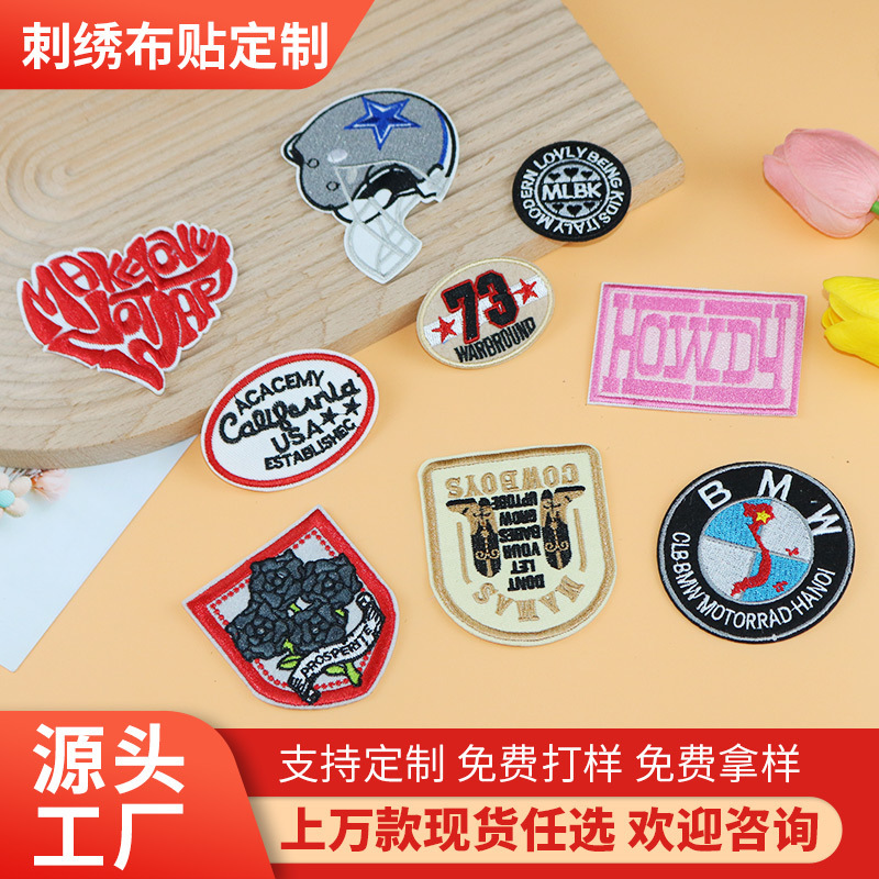 Fashion Creative Fabric Patches for Clothing and Bags, Cartoon Embroidery Patches, Computer Embroidery Fabric Patches, Cartoon Decorative Fabric