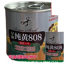 ���ͼ��S808�Ͳ˷N���ͼ��S�Ͳ��Ѱ��Uե���^�p�����Ͳ˷N�Ӵ�ȫ