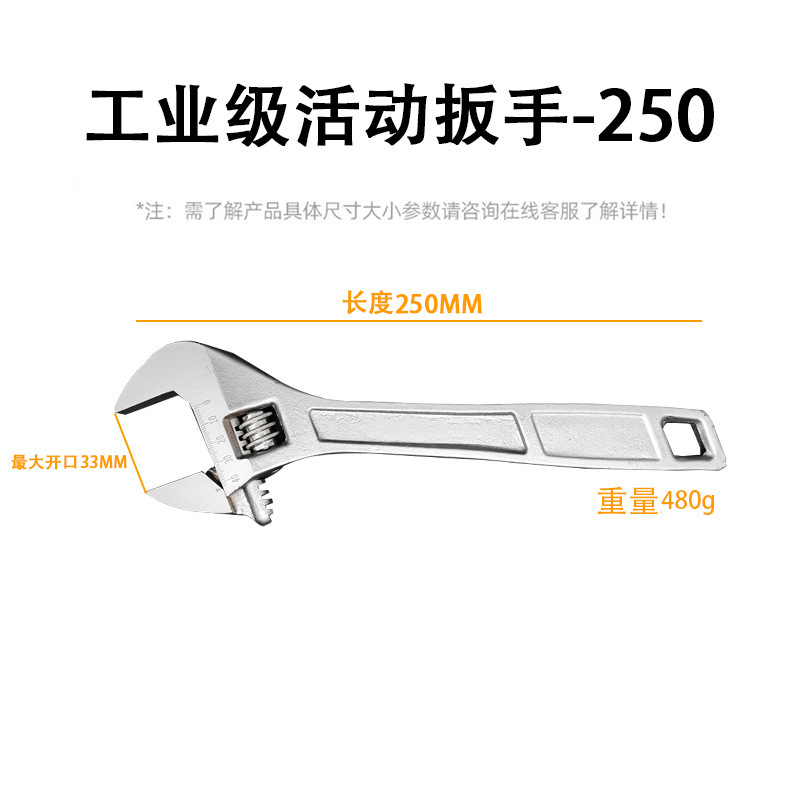 厂家直销大开口活动扳手6寸8寸12寸工业万能活络板手五金工具批发|undefined