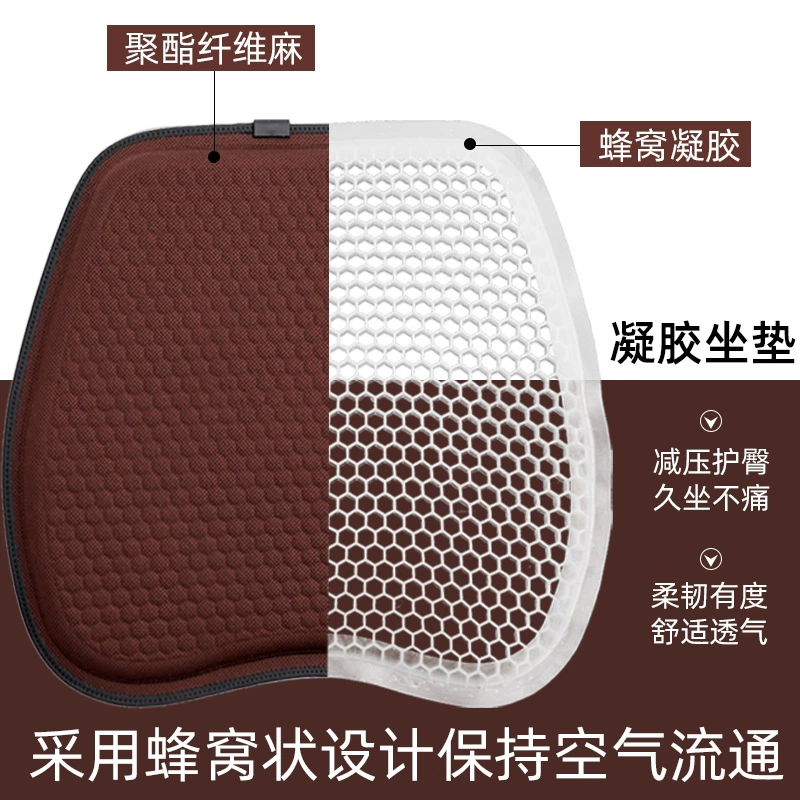 Physiological universal pillow, breathable gel, seat, massager