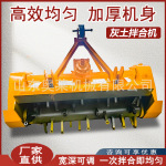 灰土拌合机工程旧路面混凝土后桥冷再生拌合机工程道路修整路拌机